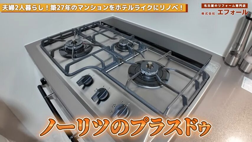 NORITZ プラスドゥ
