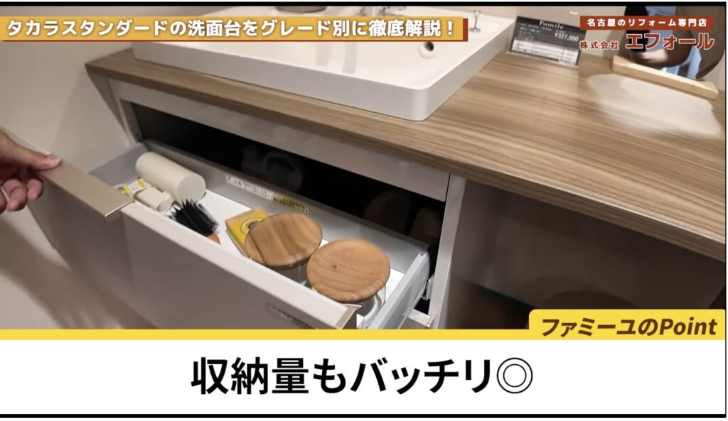 収納量バッチリ