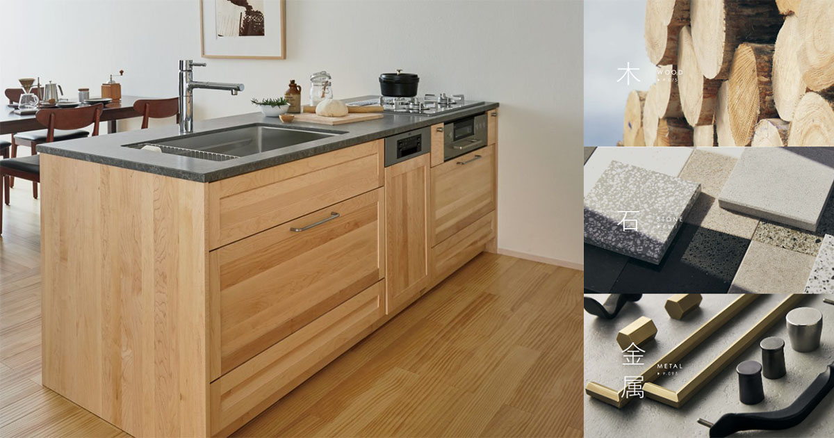 ウッドワン スイージー