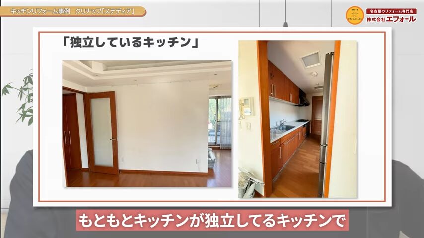 独立キッチン