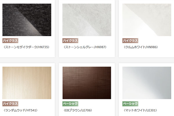 集合住宅用ユニットバス BWシリーズ 壁