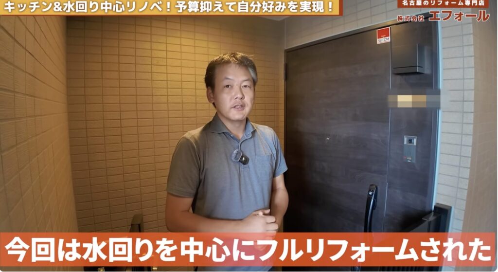 リフォーム-水回り中心