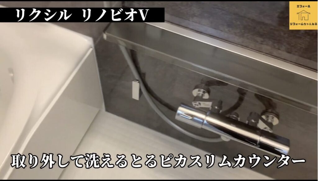 浴室リフォーム-カウンター2