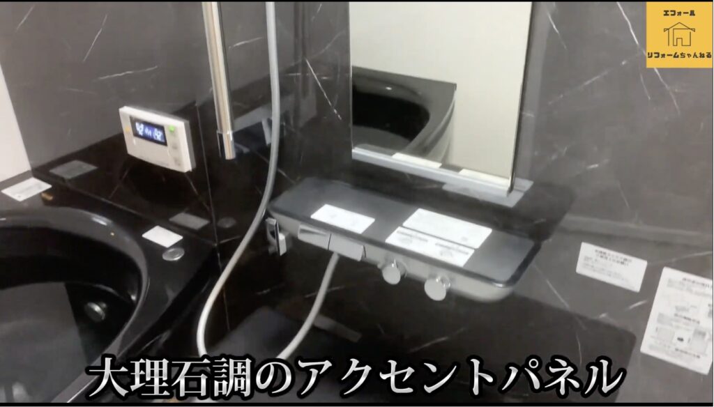 大理石調のアクセントパネル