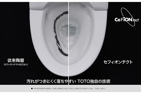 レストパル セフィオンテクト