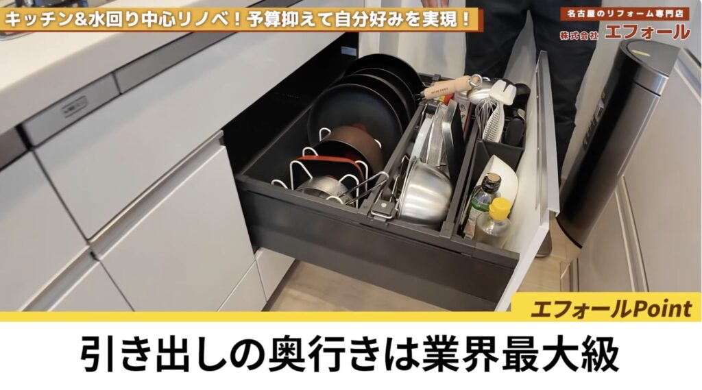 リフォーム-引き出し