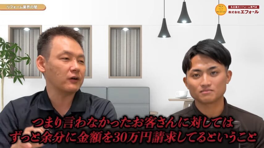 値引きしないお客さま