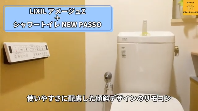 アメージュZ New PASSO