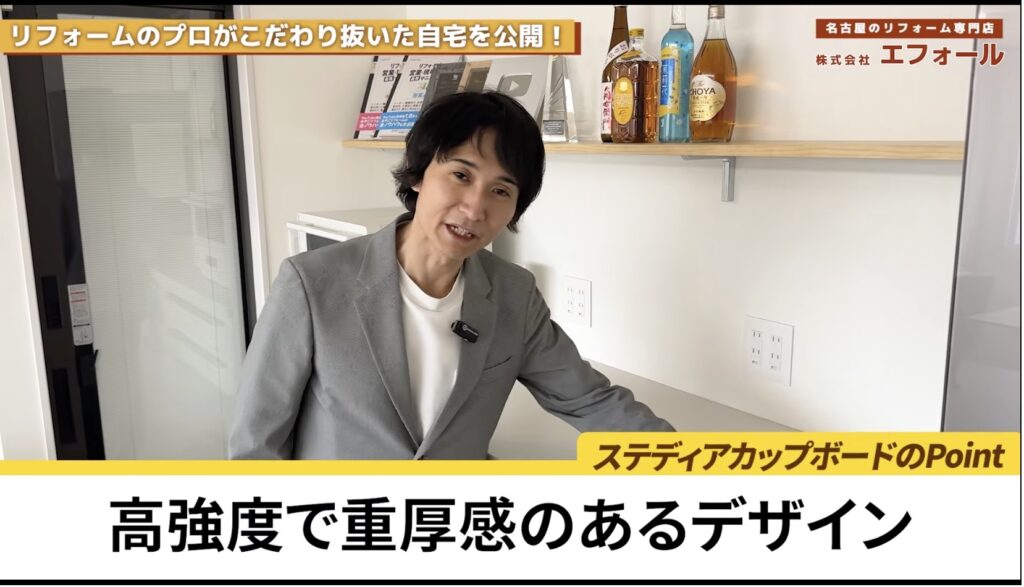プロのノウハウ全開-高強度