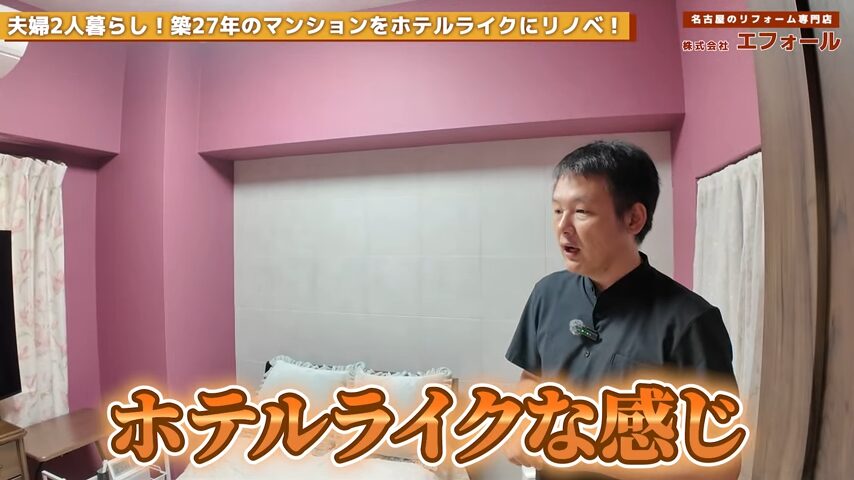 クロス ホテルライク