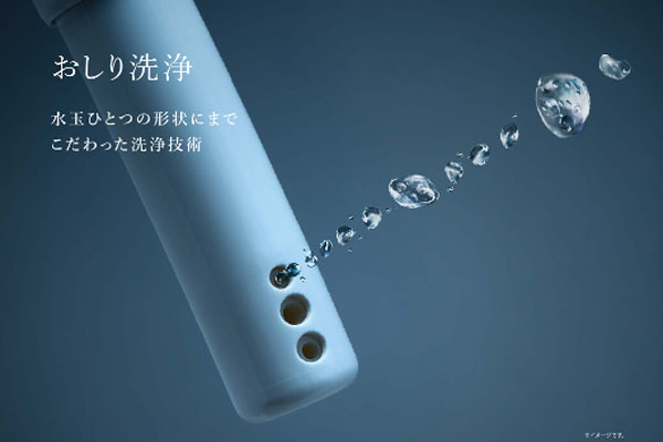 ネオレストLS ウォシュレット