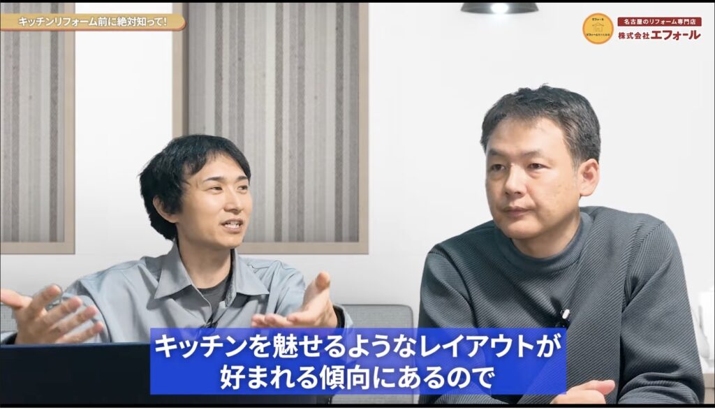 キッチンを魅せるようなレイアウト