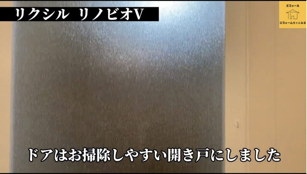 浴室リフォーム-開戸