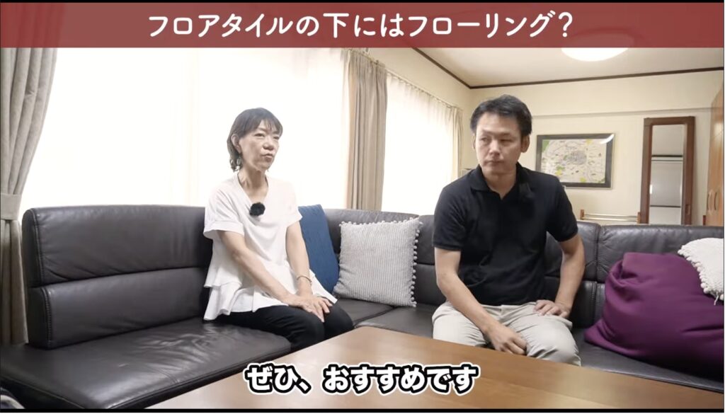 名古屋市千種区-内装リフォーム後のお客様インタビュー-フロアタイル