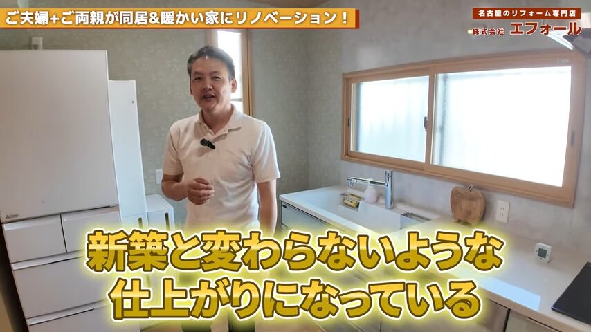 キッチン 施工後
