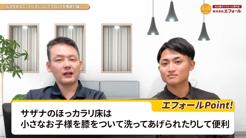 ほっカラリ床 子ども