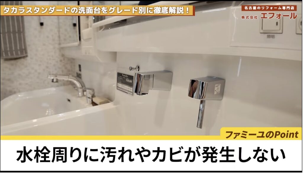 壁にカビが発生しない