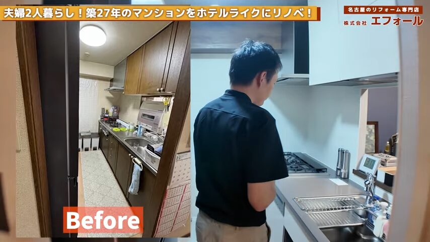 キッチン ビフォアフ