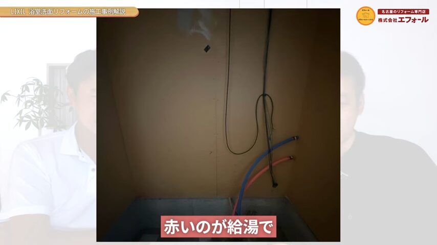 浴室 給湯