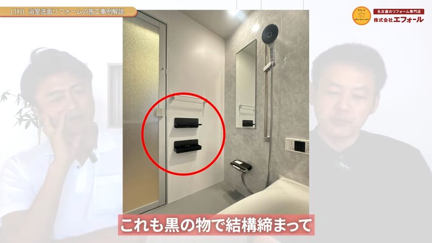 マグネット収納