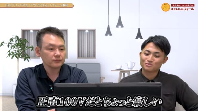 浴室暖房乾燥機 100V