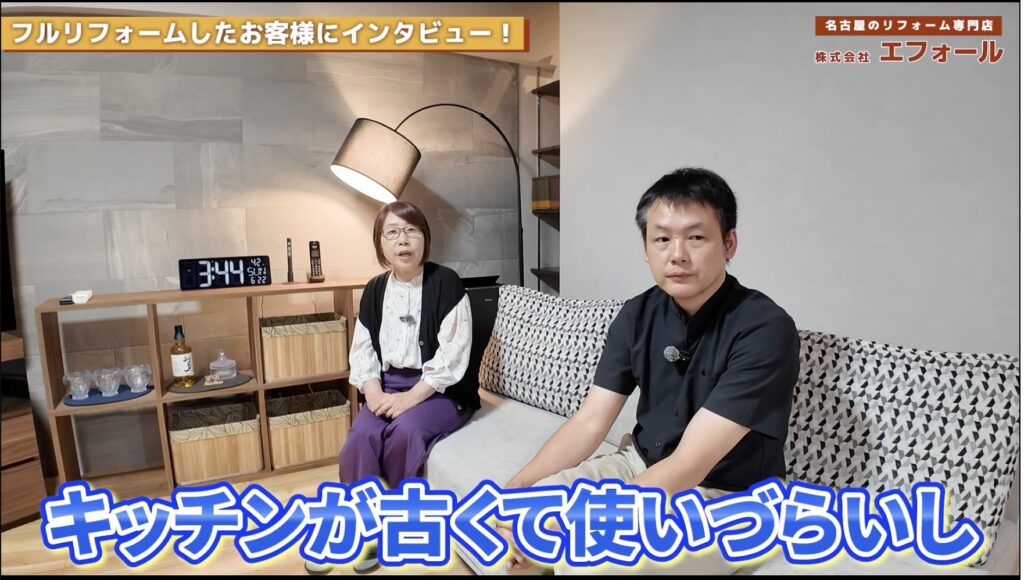 キッチン古くて使いずらい