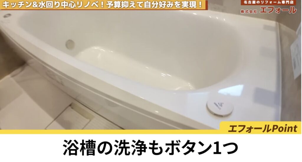 リフォーム-洗浄