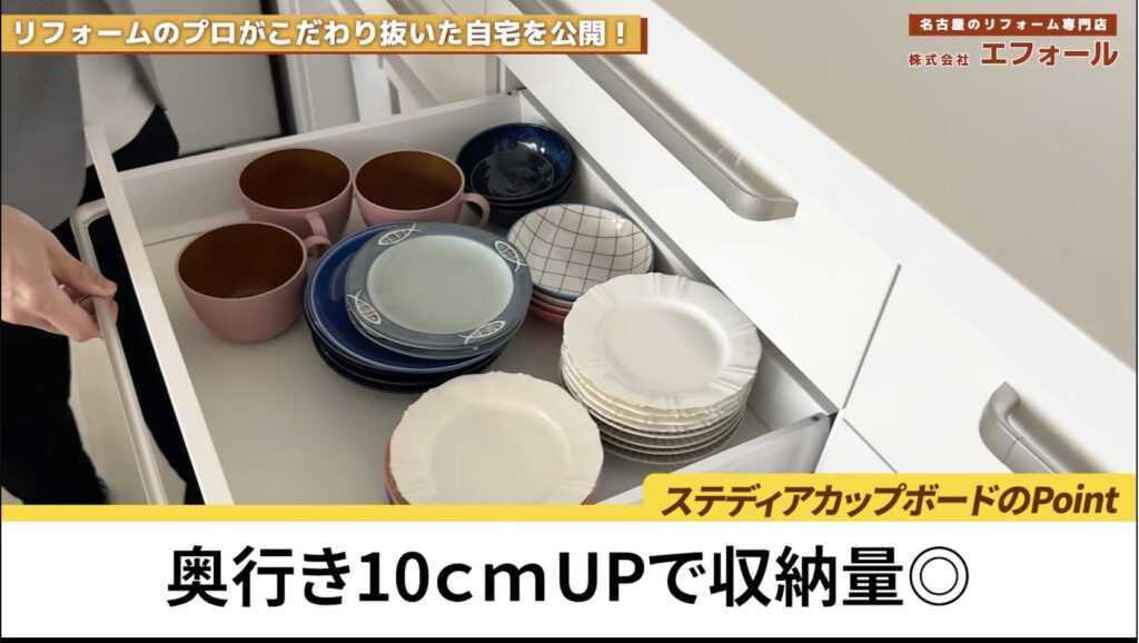 プロのノウハウ全開-収納量