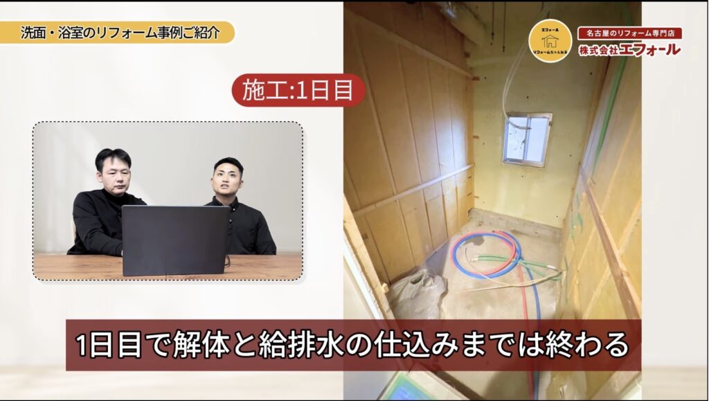 【総額340万円】築20年マンションがホテル級！TOTOエスクア-解体