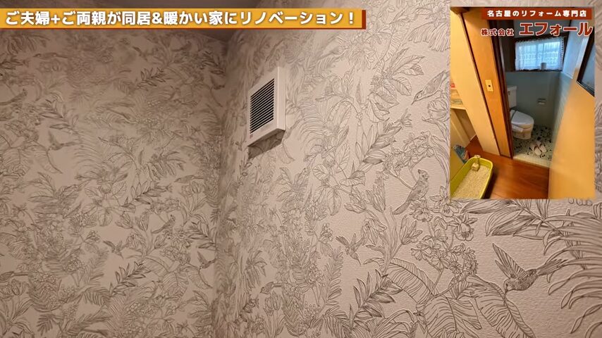 窓 ビフォアフ