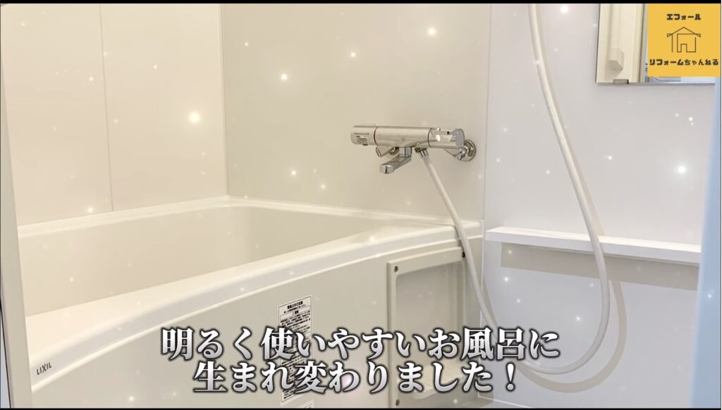 LIXILリノビオフィット1216サイズ！解体から組立までをご紹介！-after