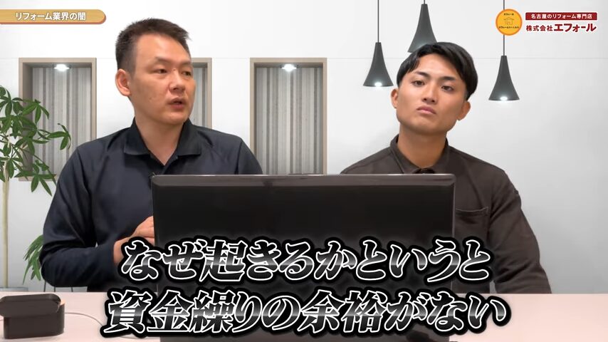 資金繰り 余裕がない