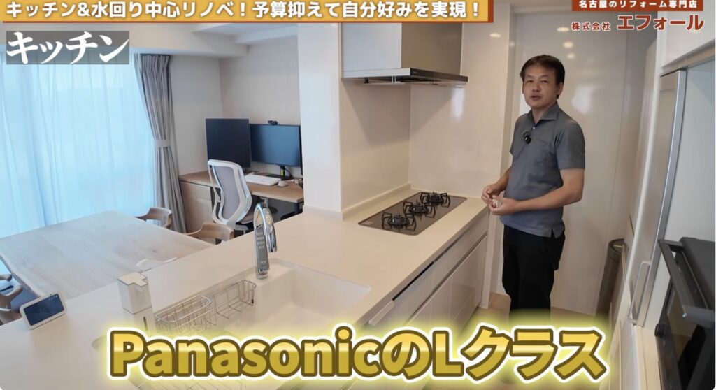 リフォーム-Lクラス