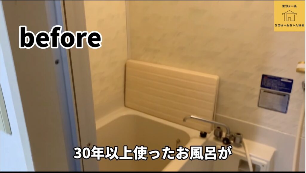 LIXILリノビオフィット1216サイズ！解体から組立までをご紹介！-before