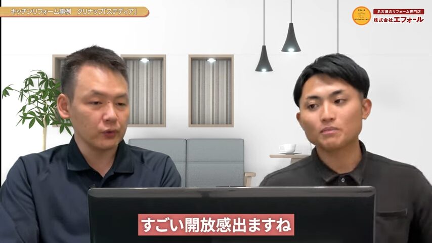 キッチン 解放感