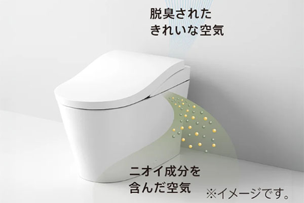 ネオレストLS においきれい