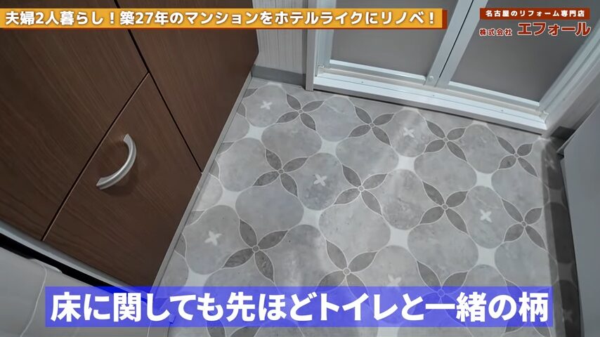 洗面 床