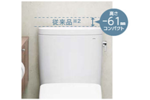 ピュアレストEX タンク