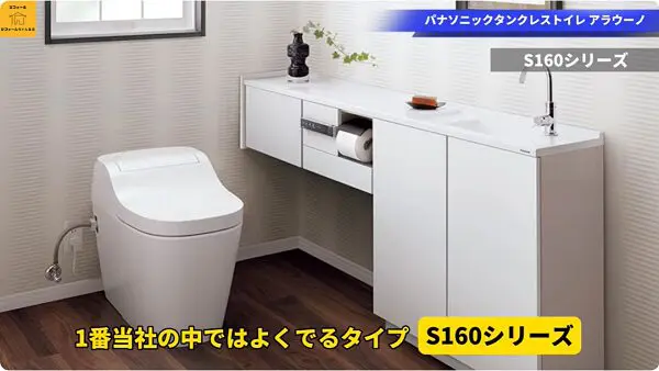 Panasonicアラウーノ徹底解説！アラウーノが選ばれている魅力とは