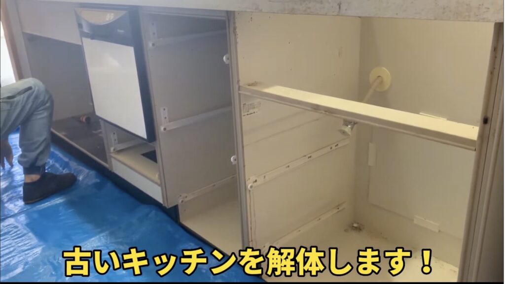 キッチン解体