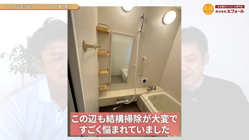 掃除が難しいカウンター