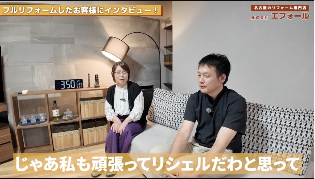 頑張ってリシェル