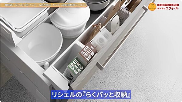 （本音で語る！）登録者1.7万人の人気リフォーム店と語るキッチン高級価格帯ランキング9