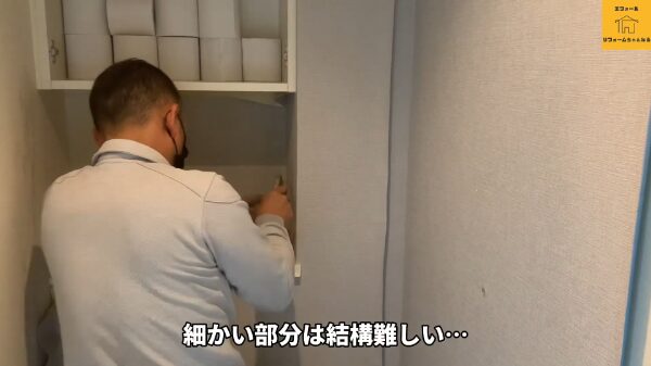 トイレリフォーム全貌見せます！_3_クロス張り