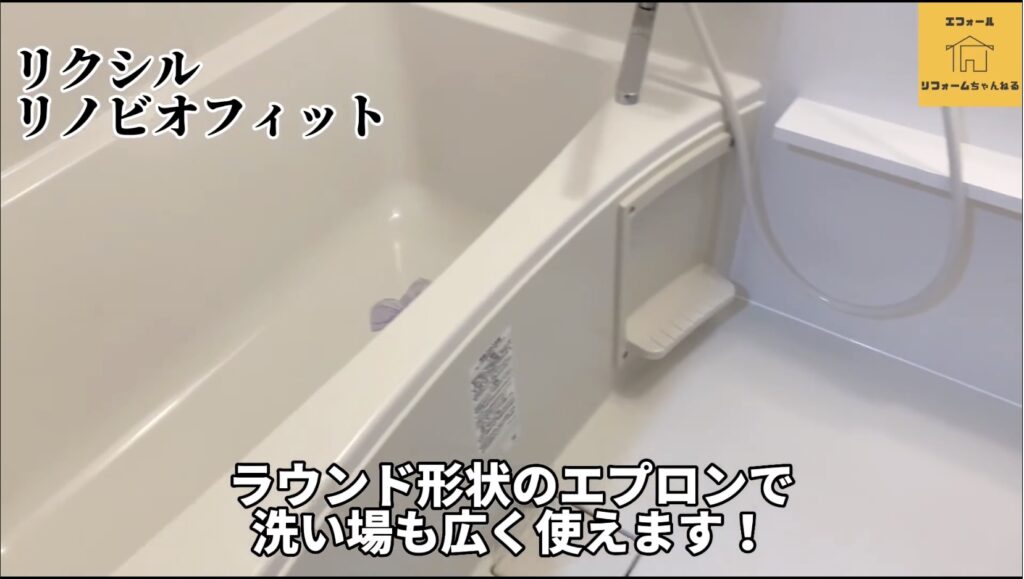 LIXILリノビオフィット1216サイズ！解体から組立までをご紹介！-エプロン