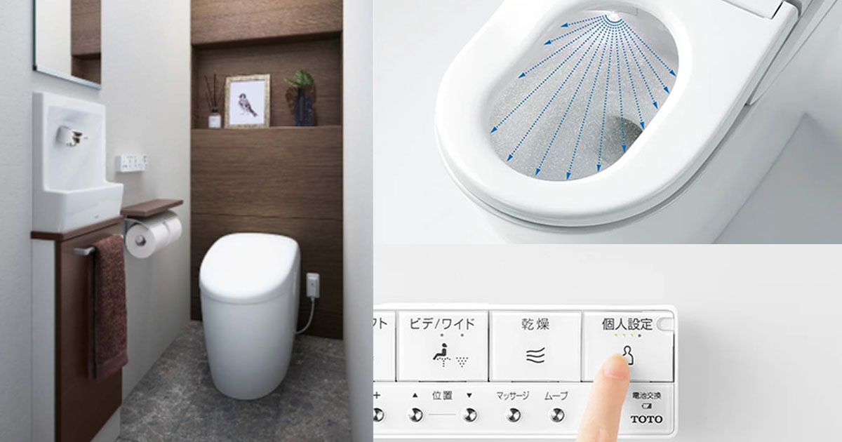 TOTO ネオレストRS