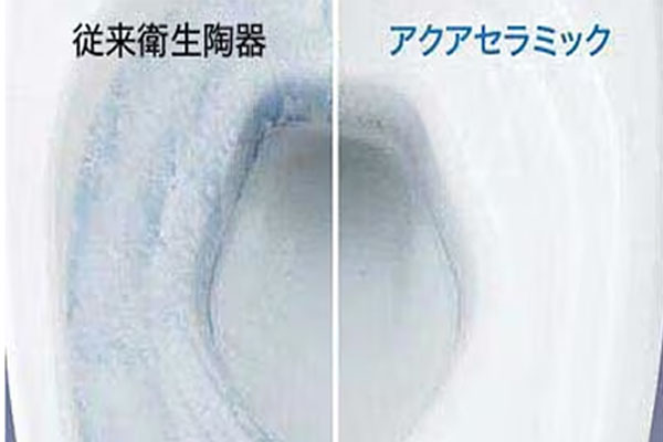 プレアスLS アクアセラミック