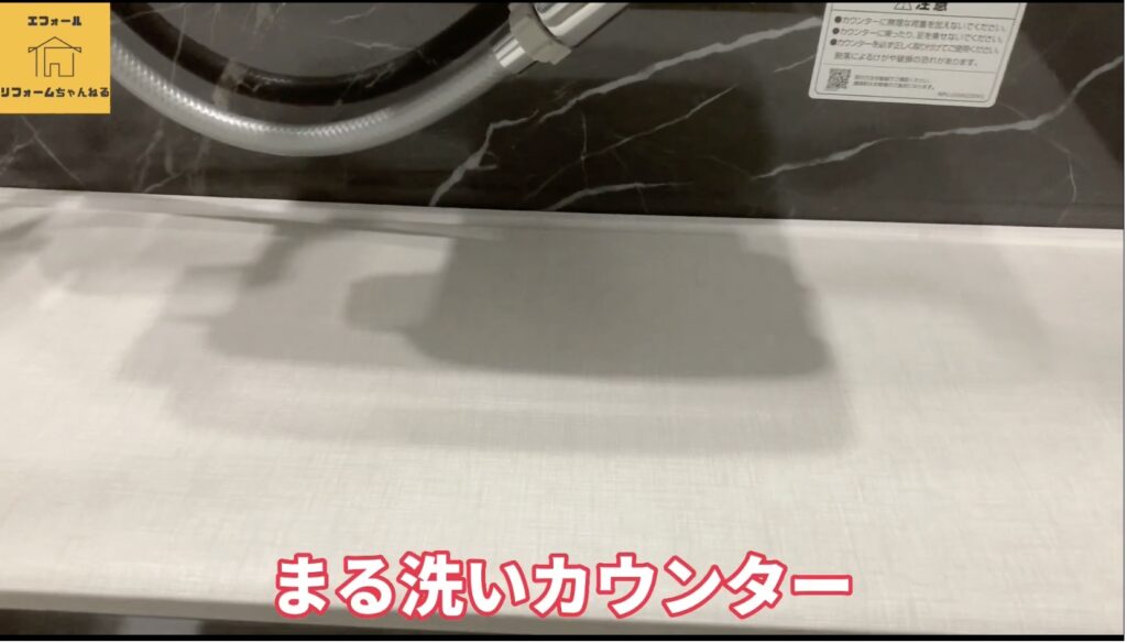 定番のシステムバス！LIXILリデア！こんなお風呂に入りたい！！-丸洗いカウンター