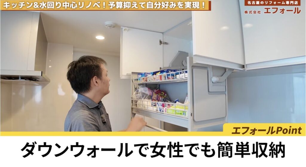 リフォーム-ラクシーナ