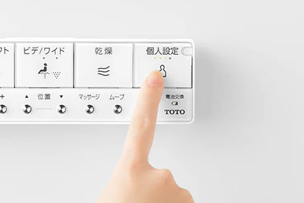 ネオレストRS 個人設定